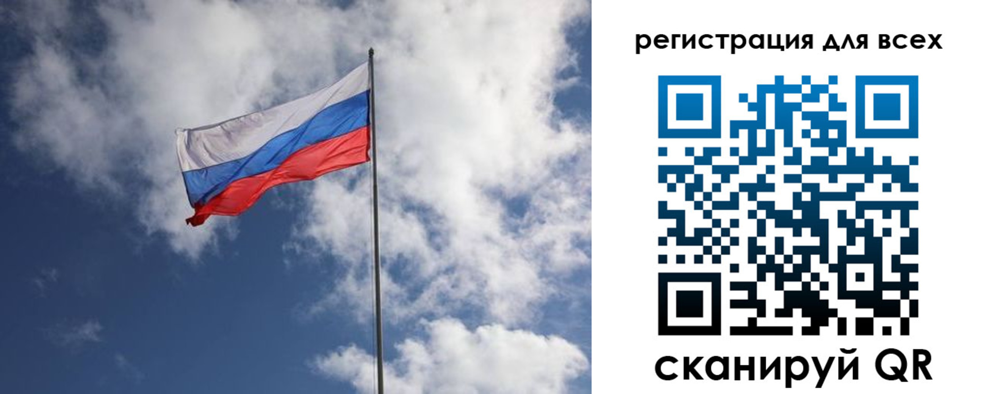 временная регистрация недорого в Крымске